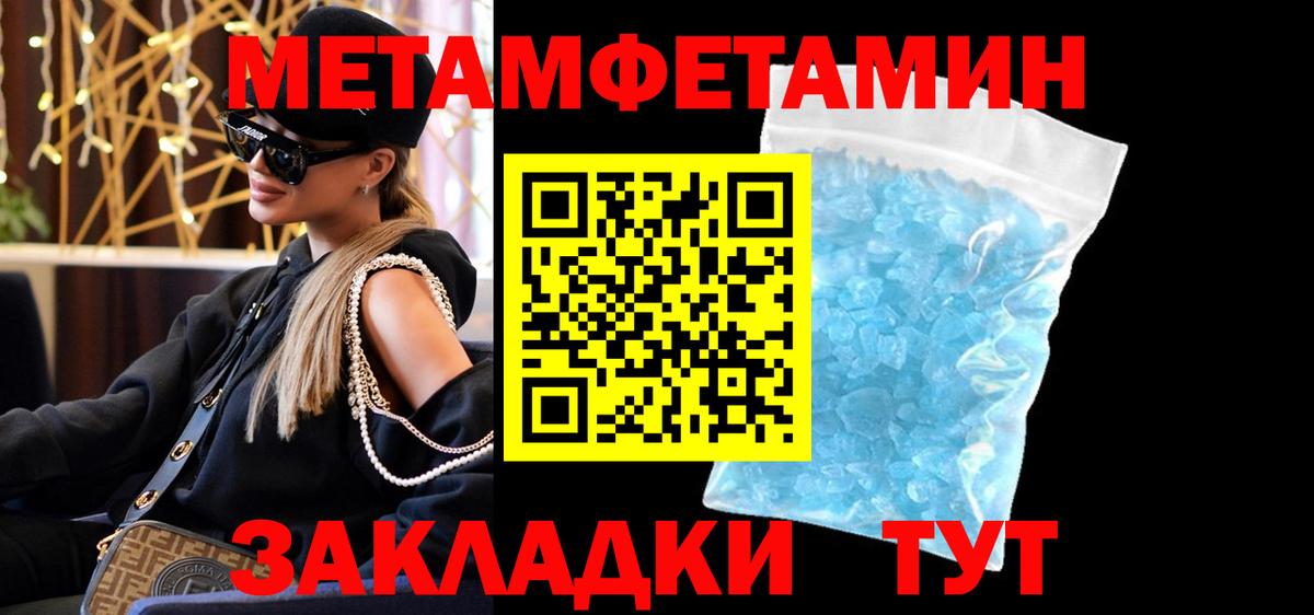 Волгодонск  АМФ 98%  Амфетамин  Вход с VPN 