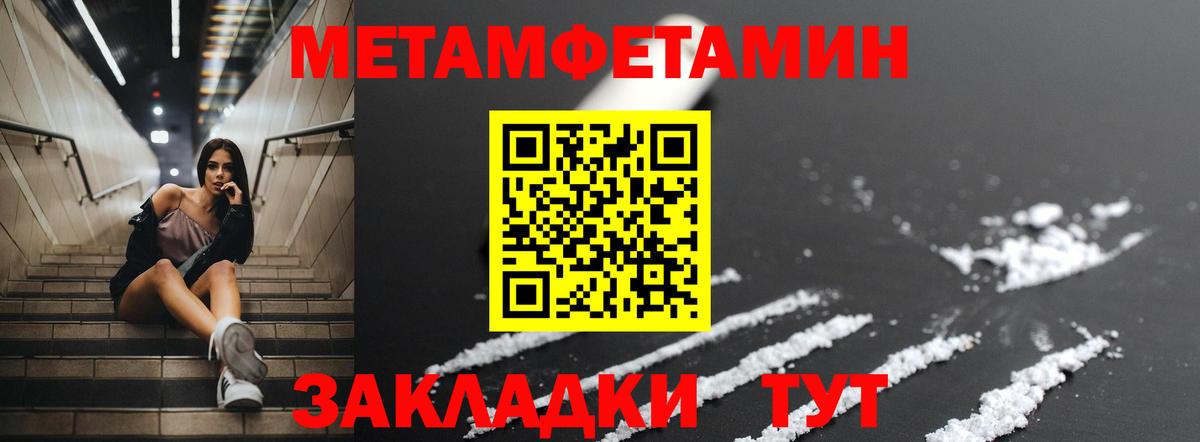 Amphetamine 97% Волгодонск
