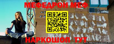 альфа пвп Апрелевка