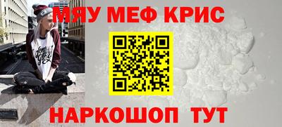 таблы Апшеронск