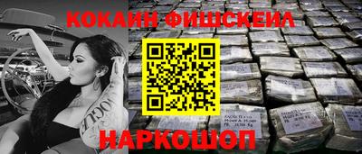 таблы Апшеронск