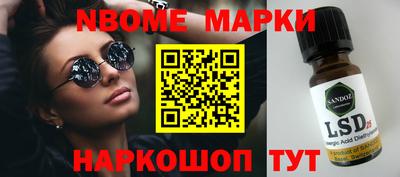 таблы Апшеронск