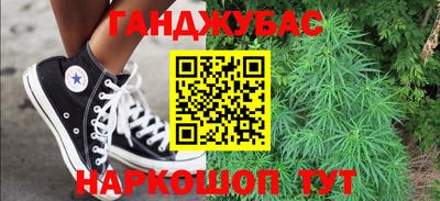 таблы Апшеронск