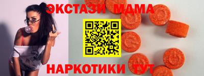 альфа пвп Апрелевка