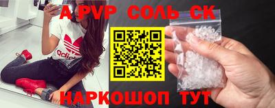 таблы Апшеронск