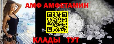 таблы Апшеронск