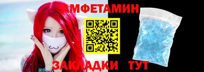 альфа пвп Апрелевка