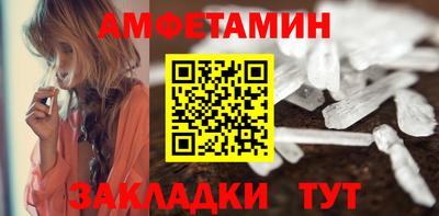 альфа пвп Апрелевка