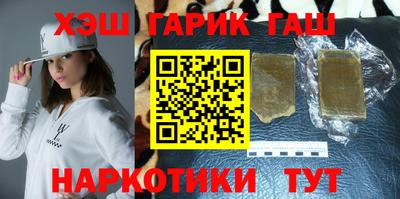 таблы Апшеронск