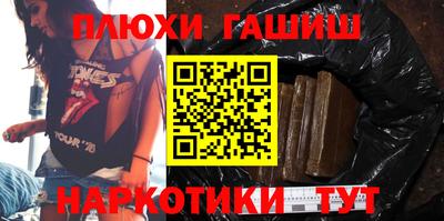 альфа пвп Апрелевка