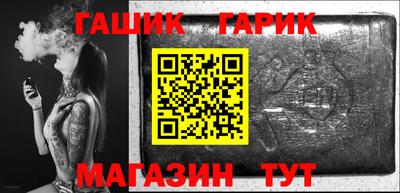 таблы Апшеронск