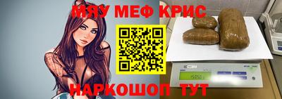 таблы Апшеронск