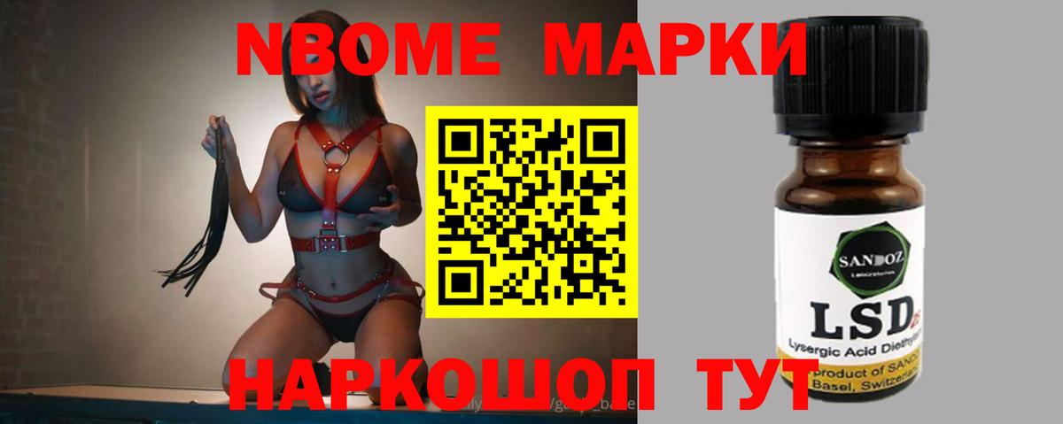 Волгодонск  Лсд 25 экстази кислота  ЛСД экстази  Вход с VPN 