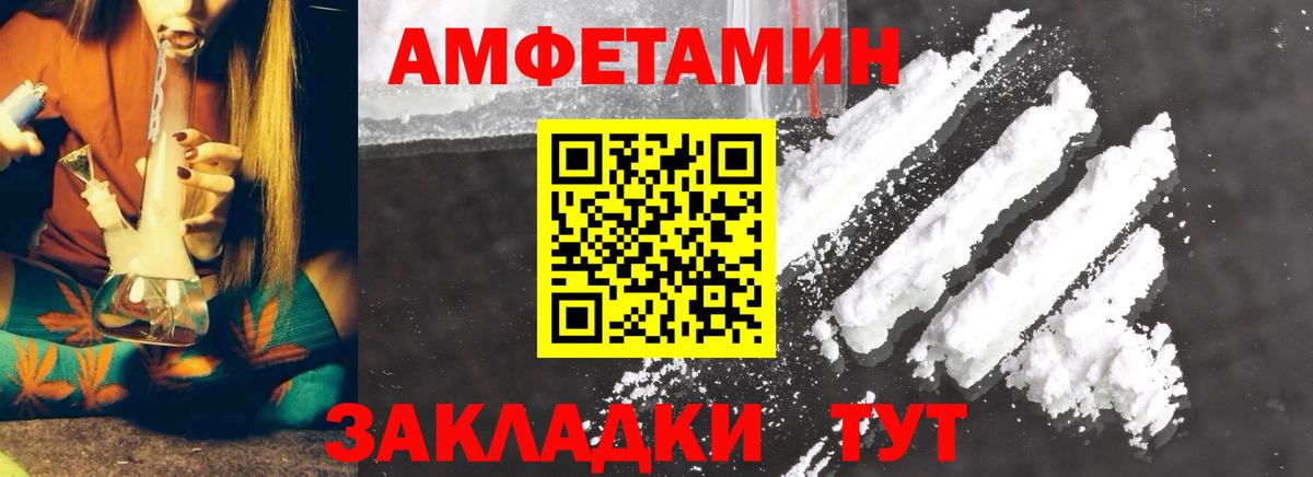 Метамфетамин кристалл  Метамфетамин кристалл  Вход с VPN  Волгодонск 