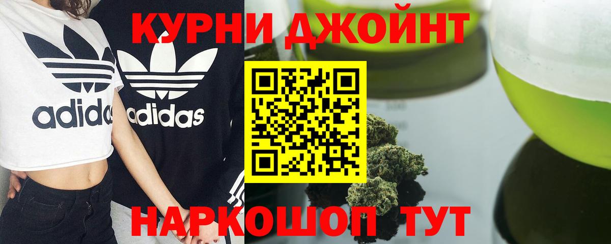 Канабис SATIVA & INDICA Волгодонск