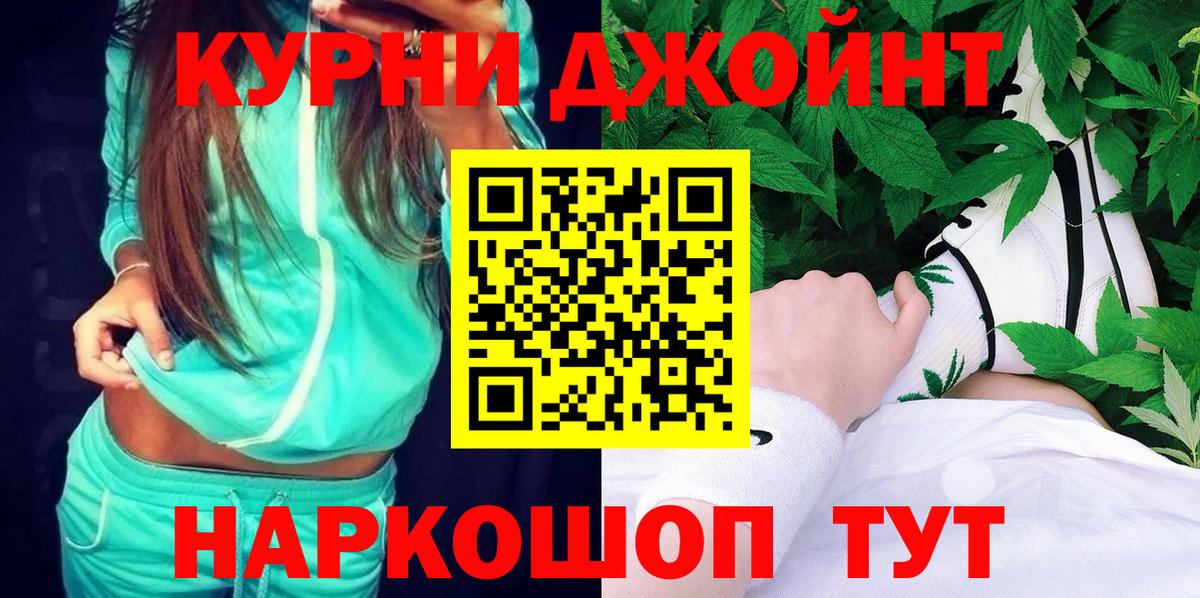 Шишки марихуана план  Бошки марихуана тримм  Волгодонск  Вход с VPN  Канабис семена 